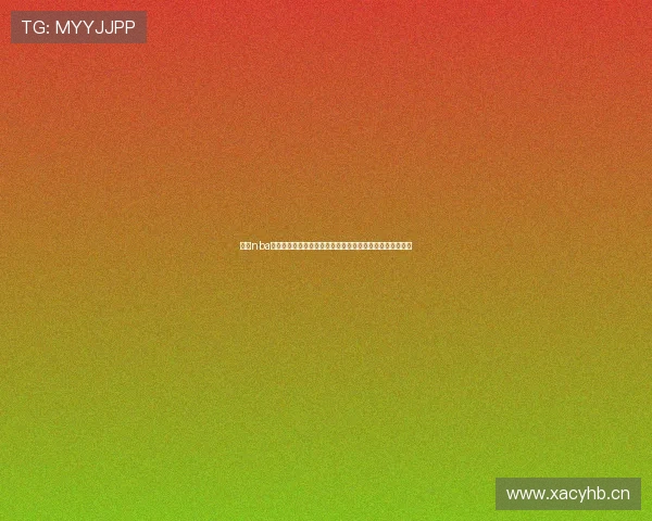 直播nba火箭直播视频高清实时观看入口与赛程分析全攻略今日更新